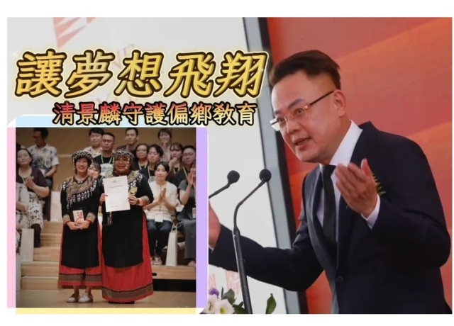 讓孩子看見更遠世界 清景麟二度百萬贊助尼布恩合唱團