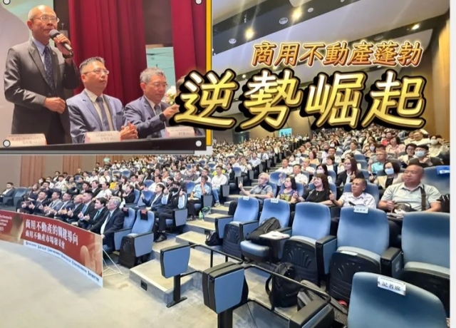 住宅交易慘　高雄商辦遍地開花A辦房價5-6字頭成常態