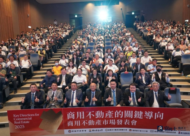 高雄成為南台灣投資引擎 商用不動產有望迎來轉型新契機