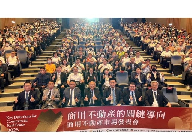 南部住宅與商用不動產上半年皆量縮 大S廊帶建設效應 高雄A辦與廠辦有商機