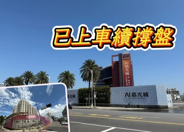 全台房貸違約率每萬戶才7間 預售解約台南高雄僅2.7%與3.4%