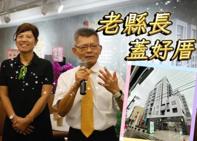 燕巢房價5年漲5成 楊秋興推建案3字頭卡位橋科宅