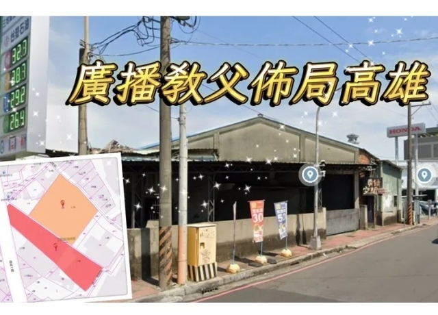 卡位高雄市區　石川集團董娘投13.5億買3018坪乙工用地