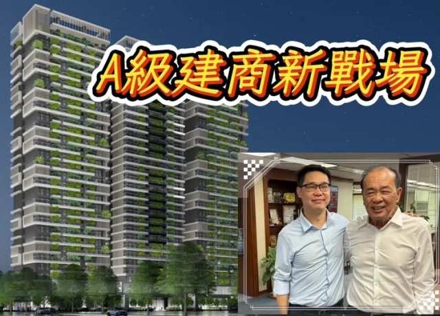 蓋28樓造鎮地標　隆大擊敗春福取得苓雅清潔隊公辦都更
