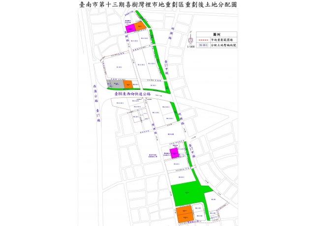 南區喜樹灣裡市地重劃區第4季辦理土地登記 年底交地將釋4.6萬坪住商地