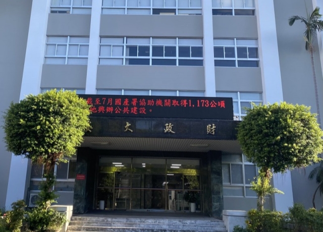 國產署再推49戶房地包租 年租金底價148.9萬