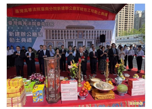 高等法院台南分院舊大樓逾1甲子 新廈動土遷建不再是傳說