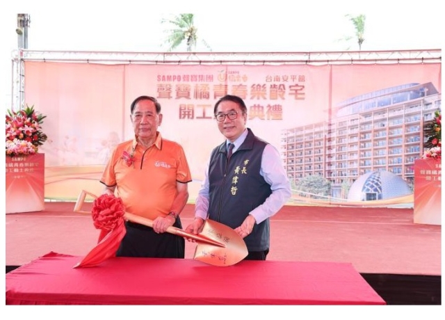 台南安平古堡生活圈環境優 聲寶將蓋只租不售樂齡宅 豐富公設吸銀髮退休族