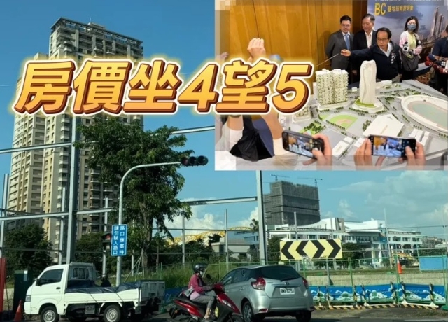 為建設籌錢　高市府再推捷運O9站BC基地聯開案盼引資135億