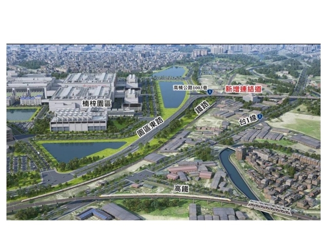 台積電高雄廠高架道路連通國一 內政部都委會審議通過