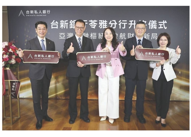 台新銀苓雅分行升格 進駐亞資專區
