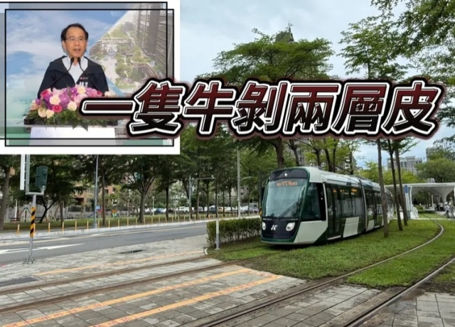 高雄增額容積價金改採市價算 公保地先飆漲未來恐轉嫁房價