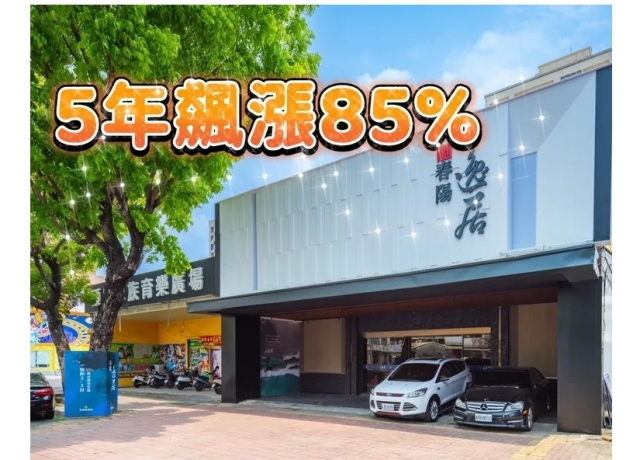 大社房價邁向3字頭　自住買盤低公設比成置產主因