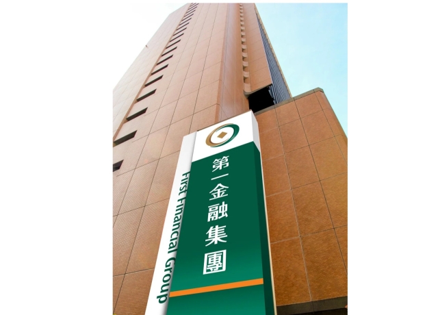一銀盤點房貸活水 年底前還有300億至400億的新作房貸空間