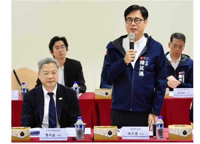 高雄扣件業座談 陳其邁：助產業轉骨 拓展國際多元通路