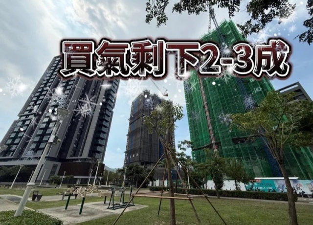 高雄新成屋屬重災區　降價不一定有人買不降價難有人潮