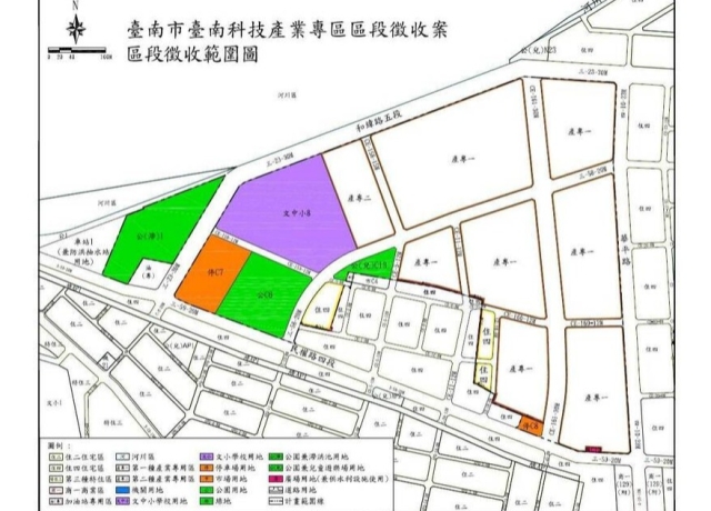 台南中西區學產基金土地活化 補足半導體產業鏈缺口