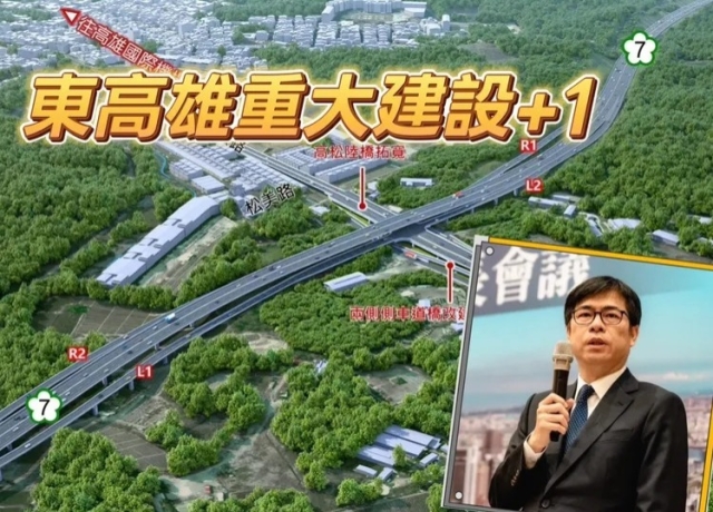 國道7號明年預計動工　2030年完工沿線房價全面坐3望4