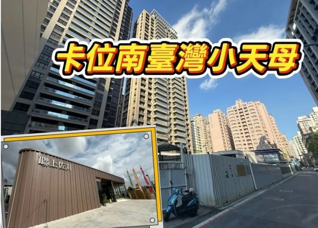 河堤社區抗跌中古屋續漲3.6%　預售案挑戰坐4望5創新高