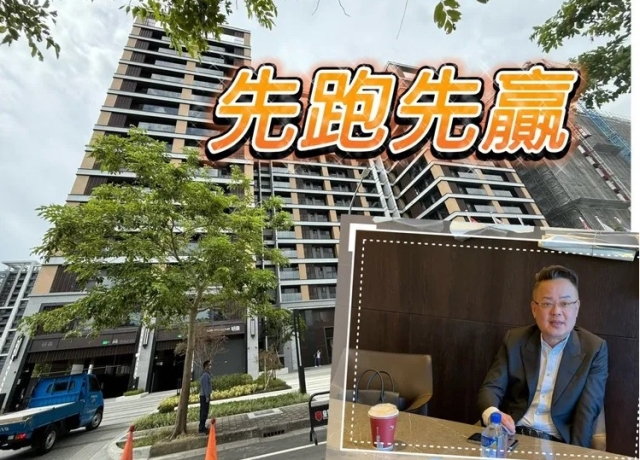興富發「中山鉑悦」40天賣299戶　清景麟接續5場成屋促銷