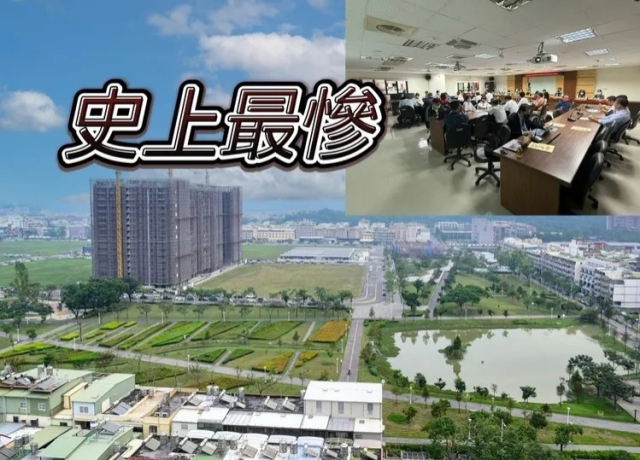央行打房重創標售　高雄高大與小港公園旁底價上億地全流標