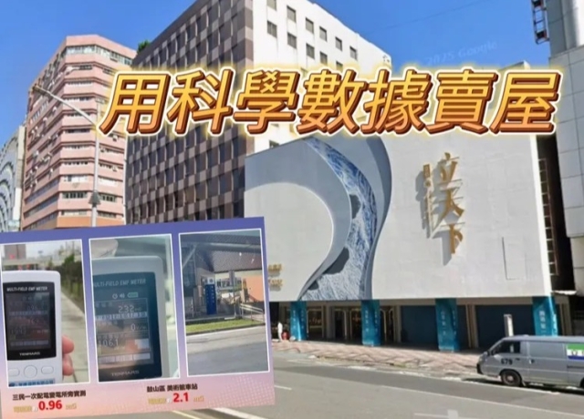 與變電所直球對決 「立信立.天下」年賣240戶均價逼近5字頭