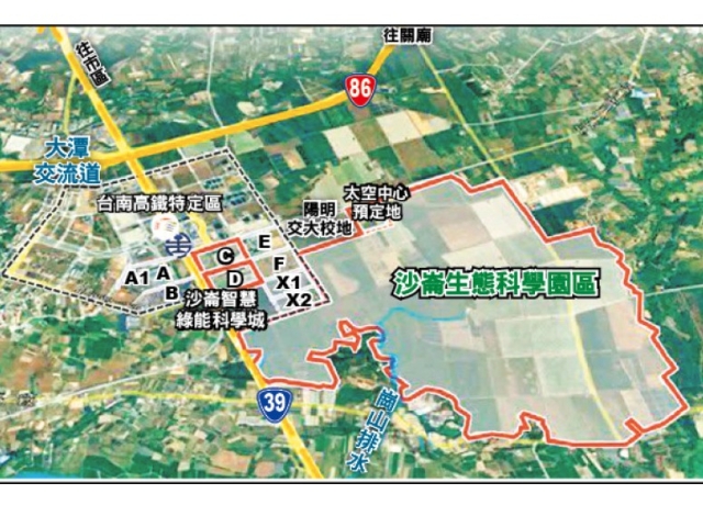 打造亞洲新矽谷 南科第4期啟動