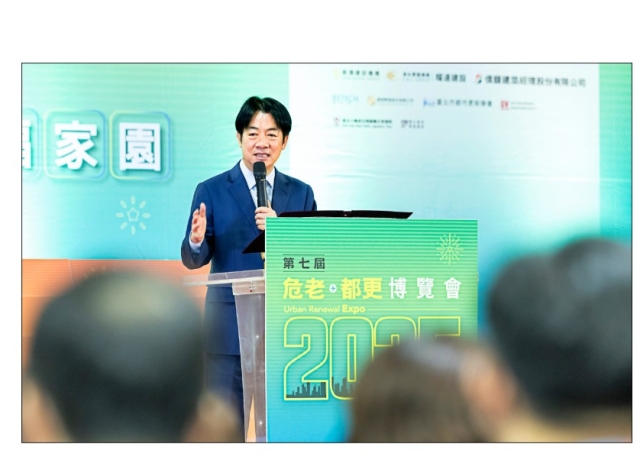 總統︰推動自主都更 建立信保機制相挺
