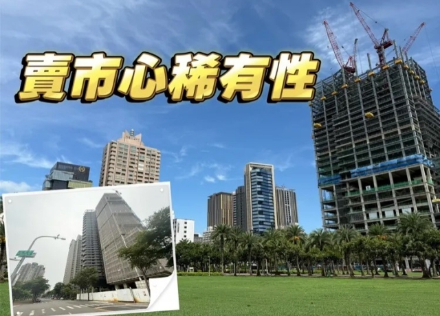 挑戰天花板 「京城IFC」與「國城定潮」開價突破8字頭