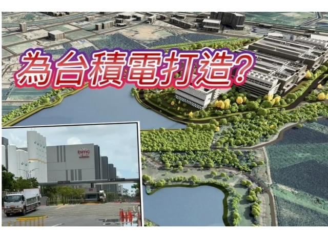 白埔產業園區明年動工同步建廠 只租不賣引4500職缺創3千億產值