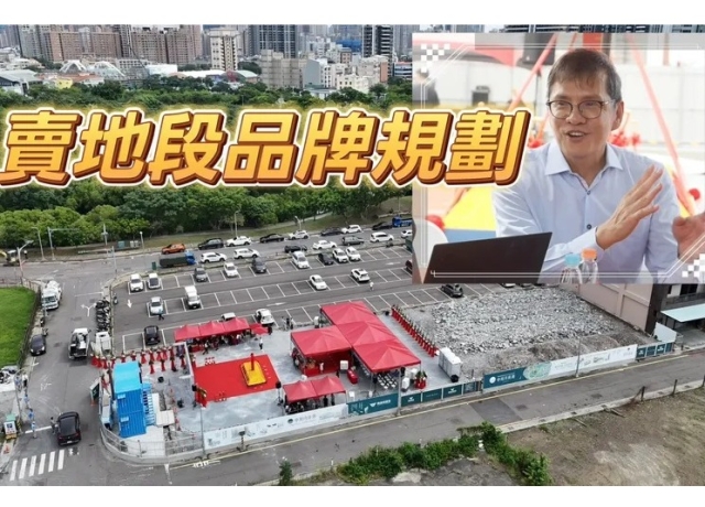 中都房價坐4望5 興連城「中川月亮灣」規劃75戶純住精品宅