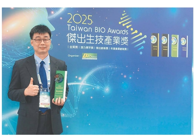 澄交生技 進駐南科台南園區