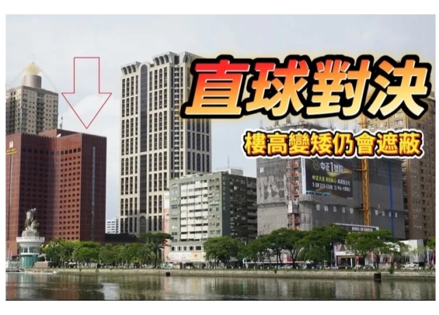 「高雄國賓」自降樓高 大陸建設點名2側大樓為景觀起衝突