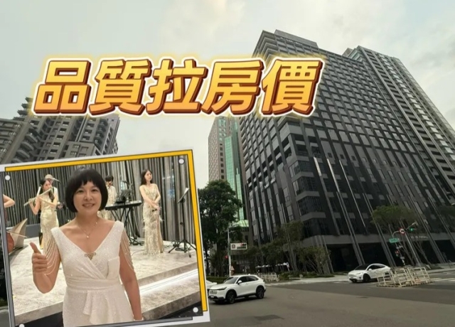 飯店共構宅稀有性強　「和陸寓邸」完工房價大漲800萬