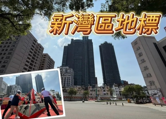 興富發新灣區蓋28樓面雄女景觀宅　房價估挑戰坐穩6字頭