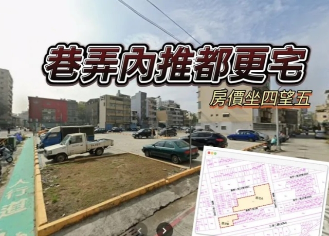 高市推苓雅區公車宿舍公辦都更 基地條件差容積低估建商興趣缺