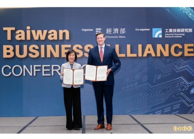 酷澎與經部簽署投資意向書 強化物流佈局