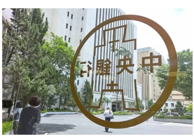 央行：房市未出現鬆綁訊號 將審慎觀察市場變化