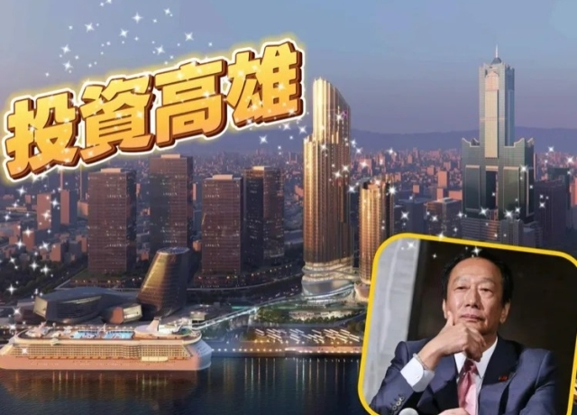 鴻海Y15站聯開案12月簽約 興富發郡都雙案房價估挑戰6字頭