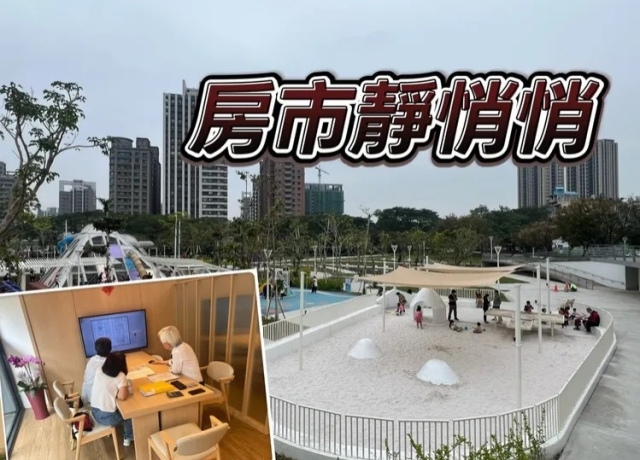 前3季全台交易大減28% 建案等嘸人賞屋成交持續低迷