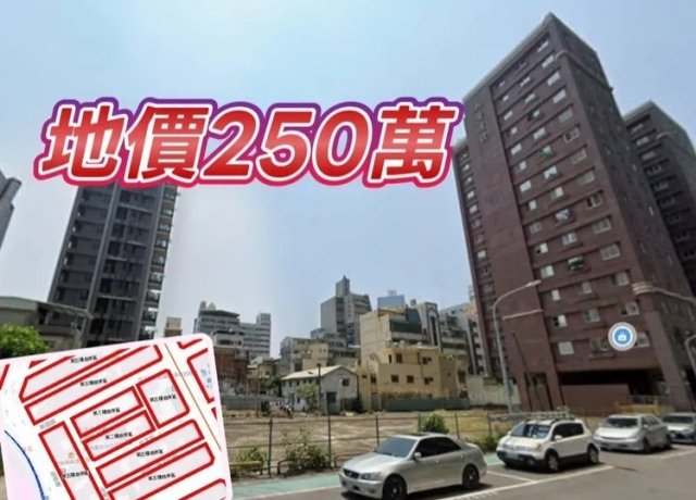 亞灣「國硯」旁土地開價8億求售 郡都興富發推案房價估6字頭