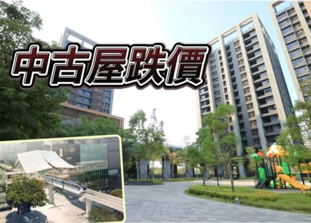 永康大橋建設利多不斷 大環境買氣慘今年房價不漲反跌