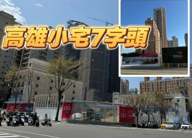 農16雙指標案持續觀風向不開盤　「國揚鉑御」本周低調動土