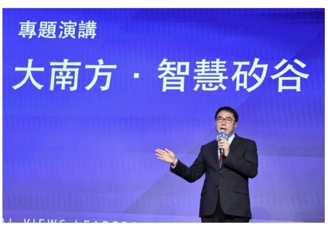 AI、半導體雙引擎全開 黃偉哲:台南要當「大南方新矽谷」