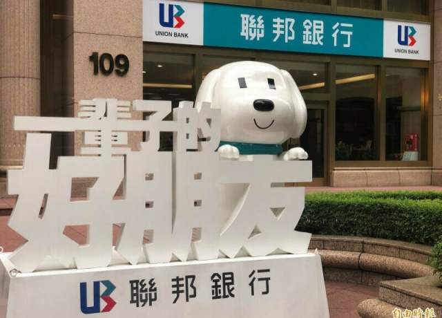 聯邦銀獲准進駐高雄專區 18家國銀搶攻富豪商機