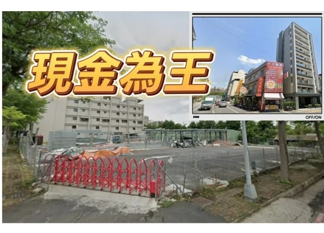 未雨綢繆加價賣 高雄建商賣地賣出租型大樓換現金