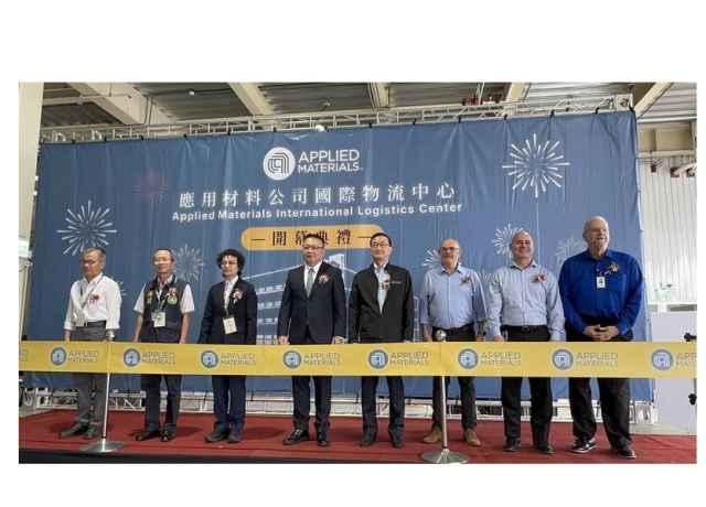 連結製造、研發與市場 新吉國際物流中心啟用