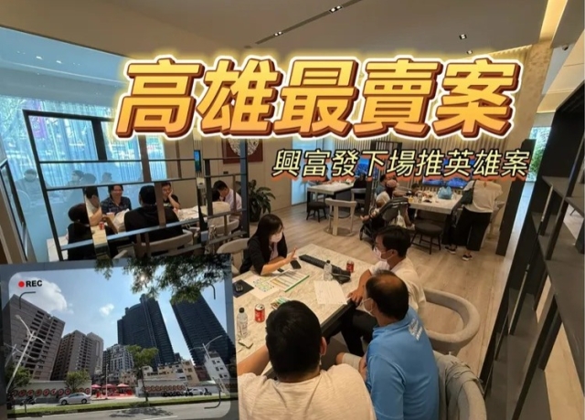 「中山鉑悦」百日賣427戶　城市發展軸線推升房市動能亞灣景觀宅房價6字頭起跳