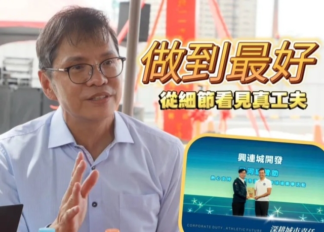 興連城續推市心宅 A級地段+建材升等+建商品牌成創價底氣