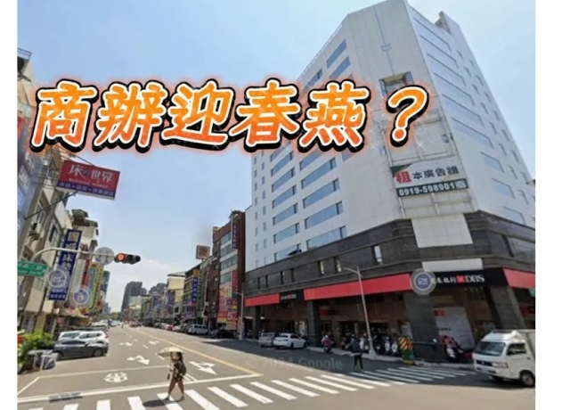 漁業大王商辦資產哥哥賣弟弟 苓雅區青年館商辦2.81億成交